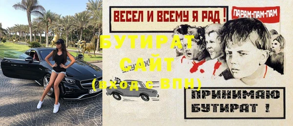 прущие крисы Верея