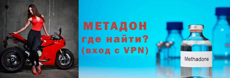 наркошоп  Орлов  mega маркетплейс  МЕТАДОН мёд 